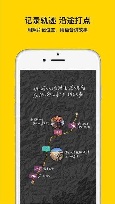 手抓地图图5