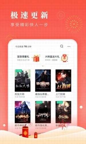 笔笔小说图2