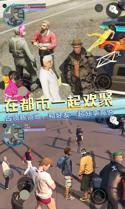 自由都市英雄图1