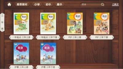捷径思维英语图3