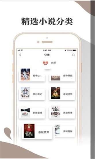 寻雪小说和谐版图2