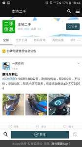 口碑阳逻图4