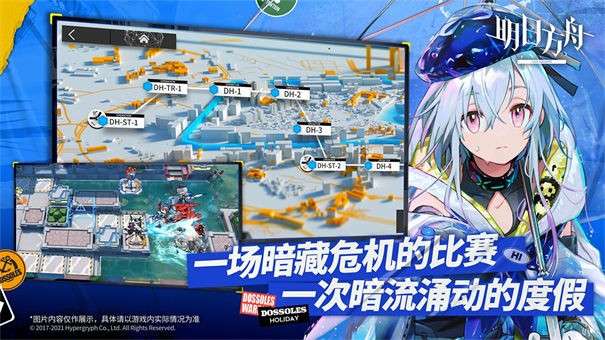 明日方舟抽卡模拟器图3