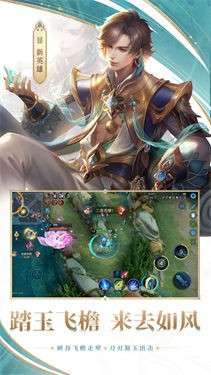 王者荣耀HOK图2