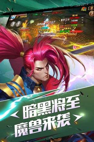 剑风战记图3