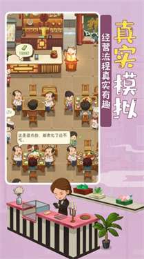 幸福路火锅店图1