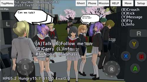 校园女生模拟器2023最新版中文版图3