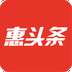 惠头条
