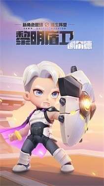 逃跑吧少年旧版图1