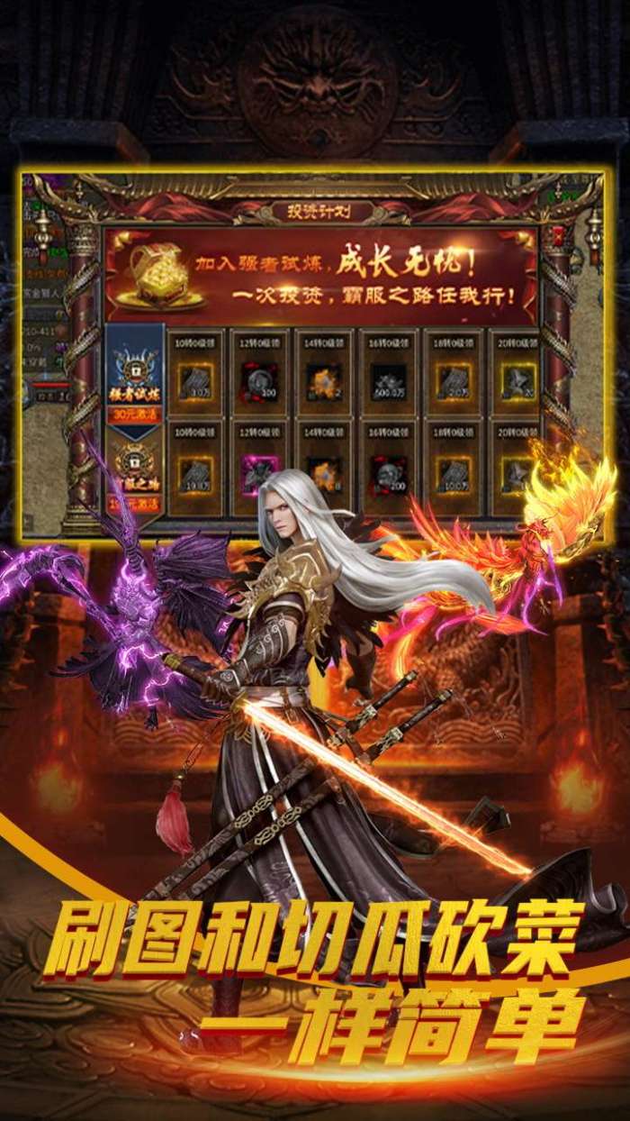 斗仙界（0.1折刀刀光柱）图5