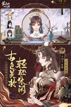 花亦山心之月官方版图2