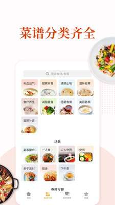 厨大厨图1