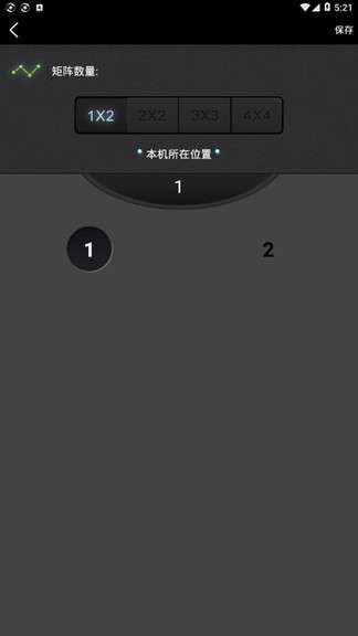分屏大师图2