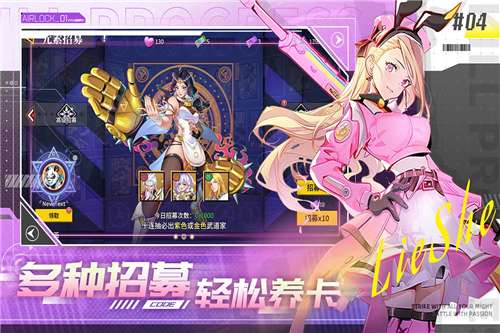 无限格斗红包版图5