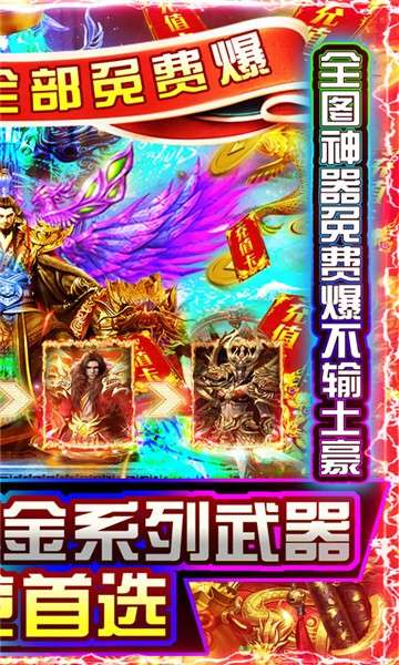 雷霆战魂官方版图4