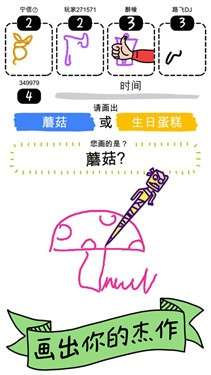 画神大作战图1