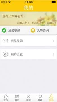 2023阳光高考招生简章图1