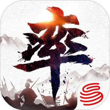 率土之志