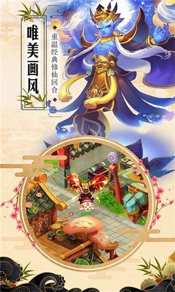 魔幻客栈海量版图4
