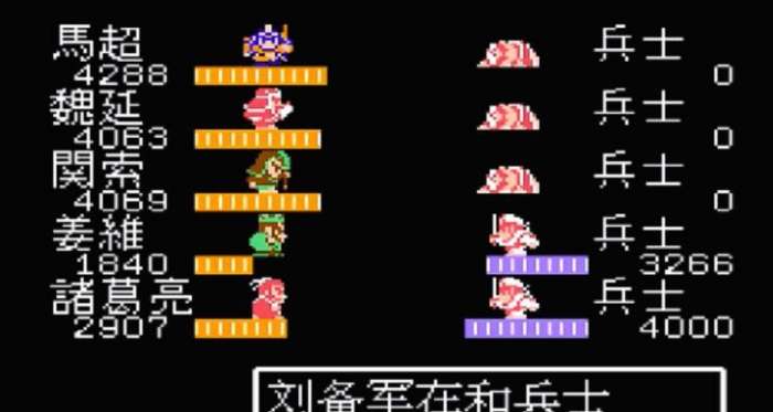 吞食天地2完全版手机版图5