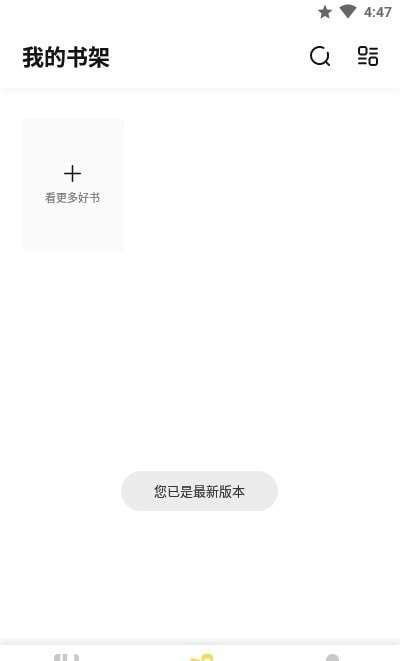 启阅图3