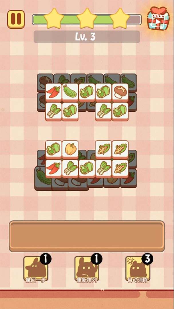 兔了个兔图1