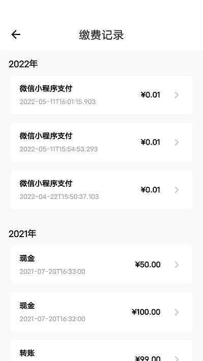 安友邻图3