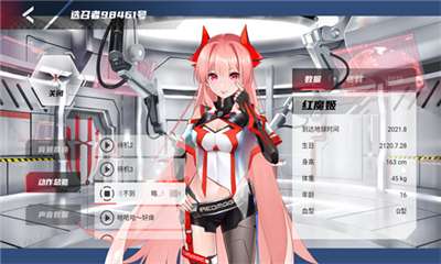 红魔姬mora壁纸库图3