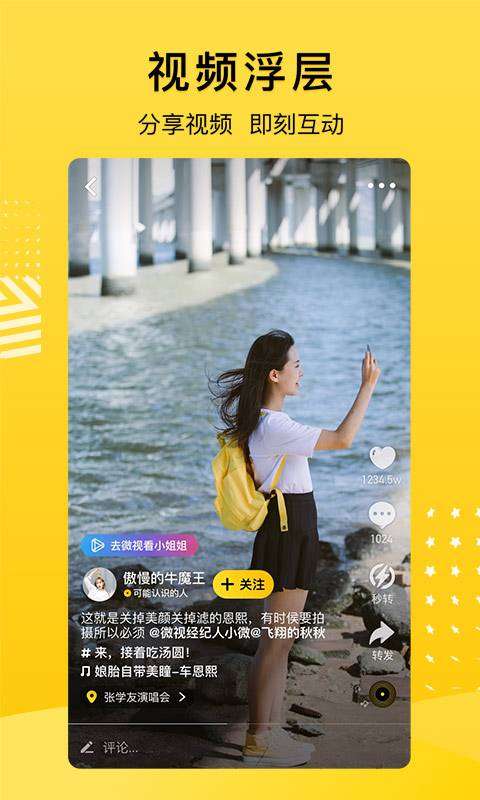 QQ空间图3