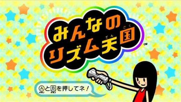 节奏天国不对劲版本图7