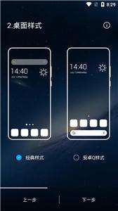 O桌面图1