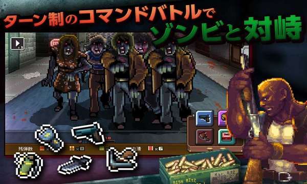 像素僵尸2023中文版 图2
