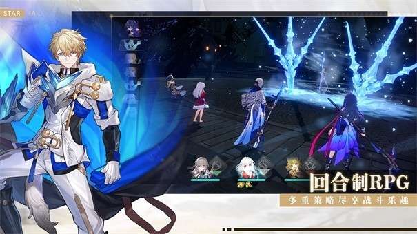 崩坏星穹铁道体验服图7
