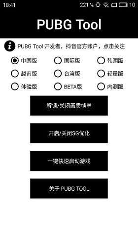 pupgt00l图1