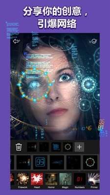 Fx特效相机图1