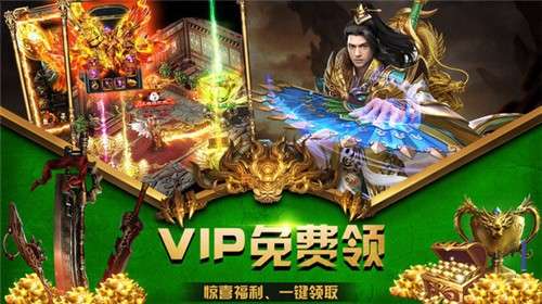 美杜莎传奇之雷霆战魂图4