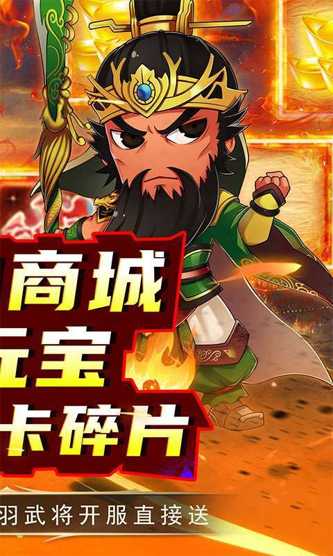 雷霆英雄(GM无限刷真充)图2