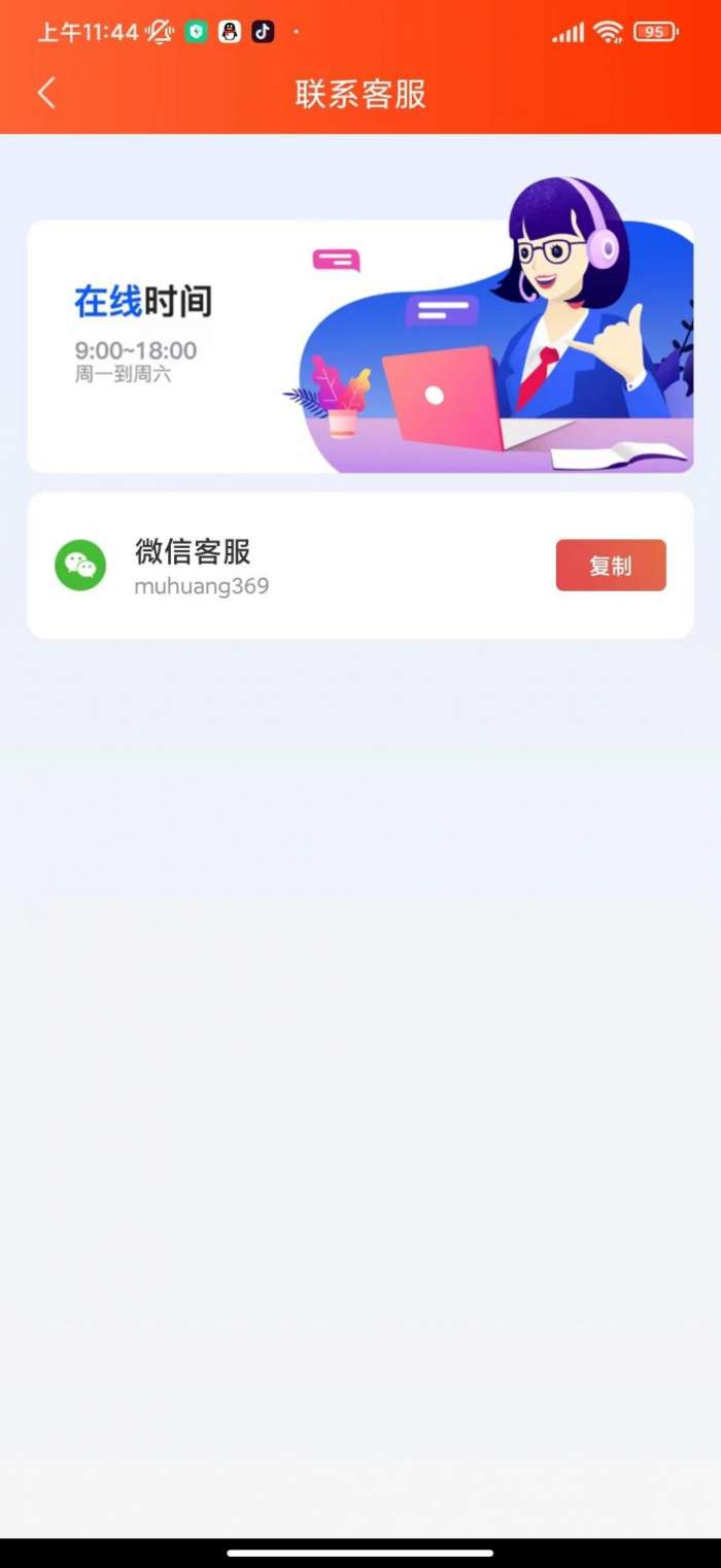 全民爱运动图1