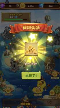 海岛部落图3