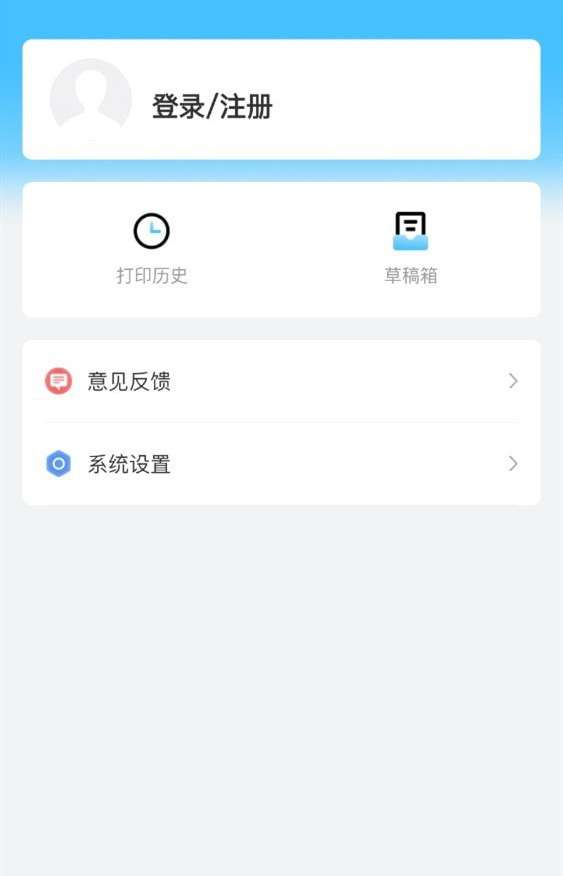 酷小印图3