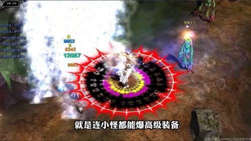 MU攻速版图3