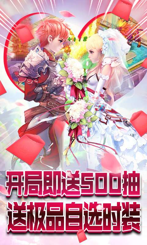 六界圣尊最新版图3