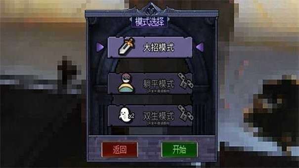 地下城大招版图3