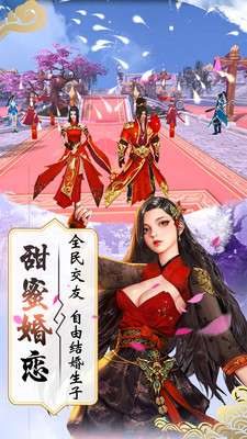 斩仙天下图5