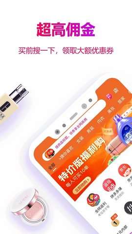 返利玫瑰联盟图3