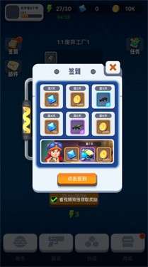 魔力弹射图1