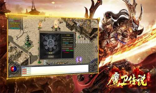 鹰卫传奇图3