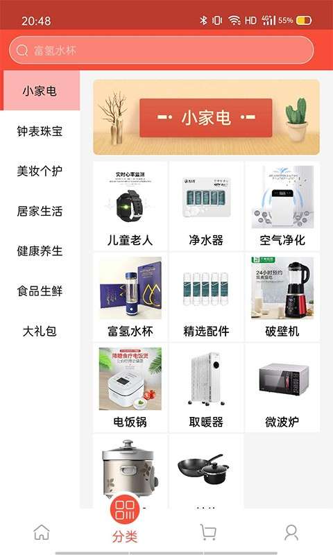 美腾优坊最新版图1