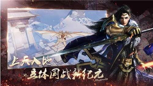 春秋乱世图5