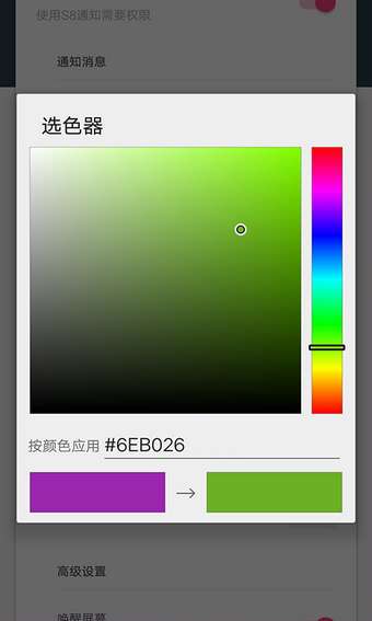 边缘闪光最新版图3
